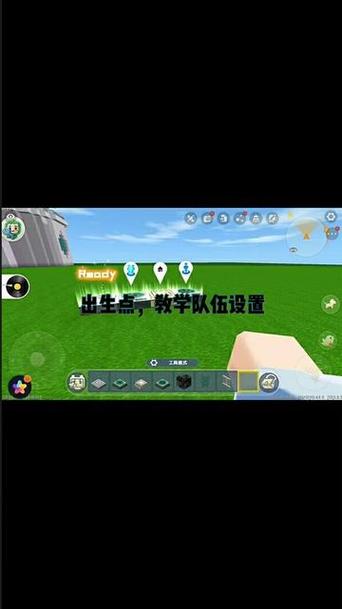 如何设置世界出生点游戏截图