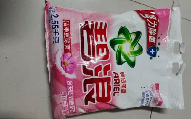碧浪正品真假图片