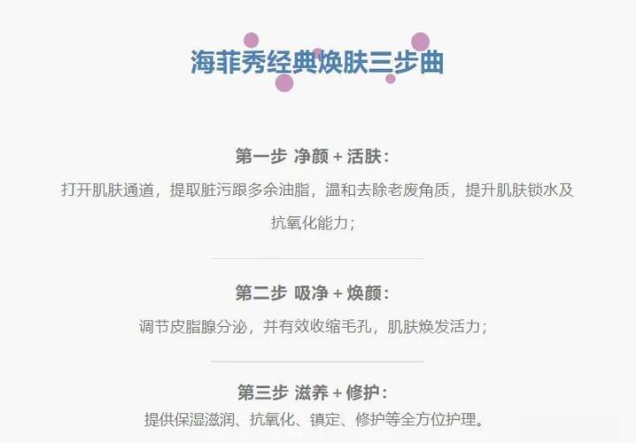 什么可以让皮肤变好缩略图