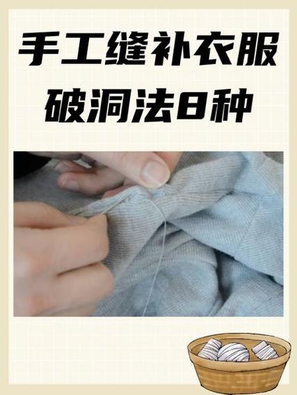 裤子撕裂一条缝怎么补