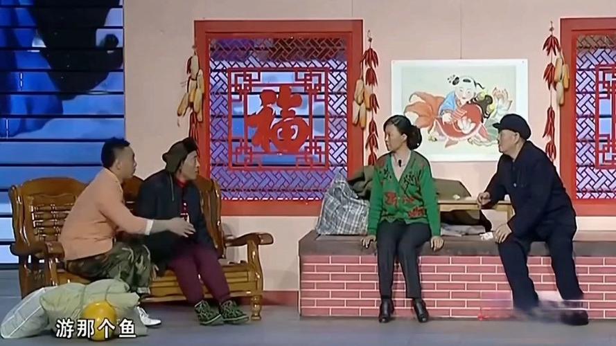 小品 在线播放