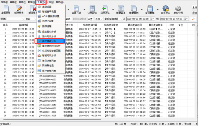 小红书批量发布软件工具