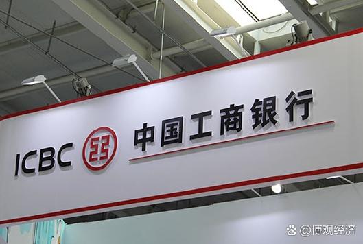 工行风控9920冻结多久能解除