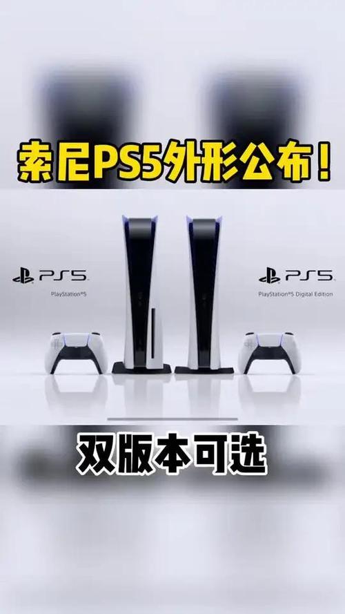ps5兼容ps4数字版吗图标