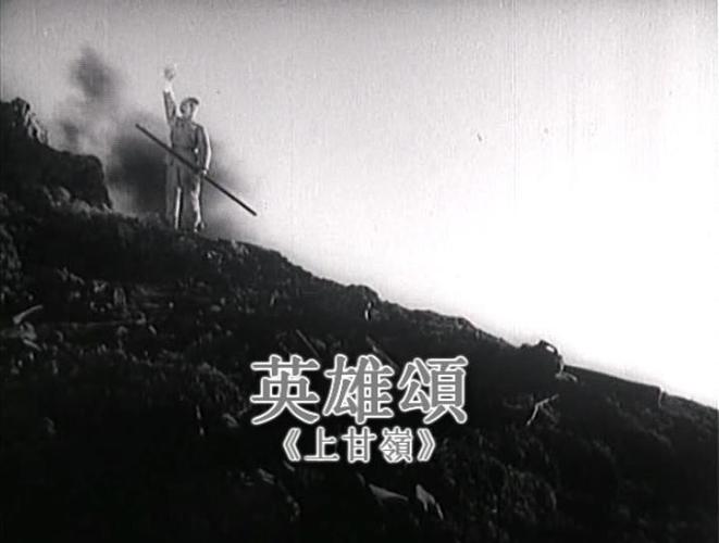 英雄主题
