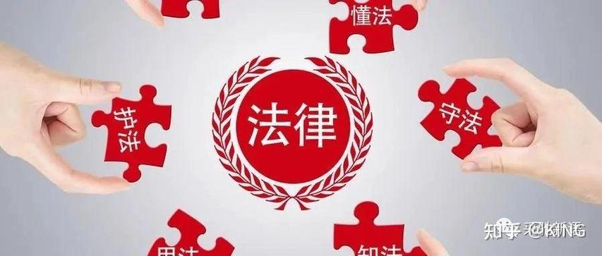 法律有哪些