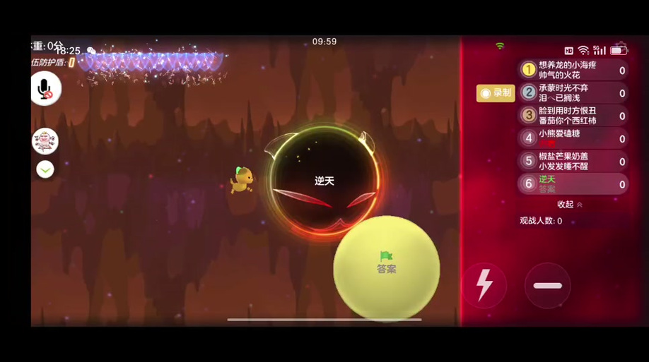 球球大作战65级吞噬声截图