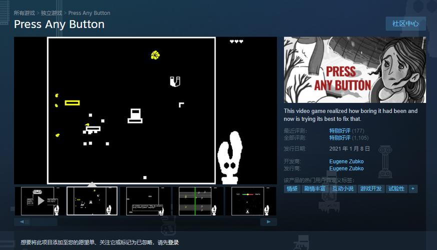 街机游戏里怎么退出去选游戏
