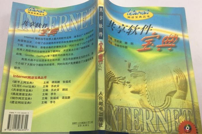 vivo怎么共享应用