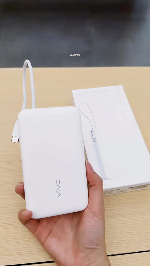 vivo充电宝20000原装图