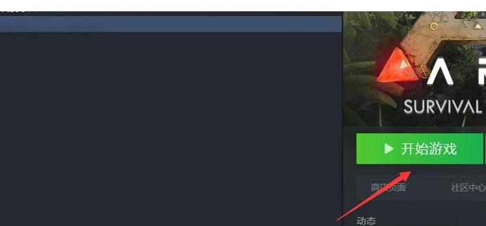 steam反作弊怎么开