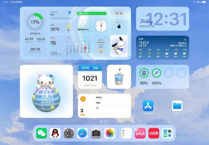 ipad如何锁定桌面布局