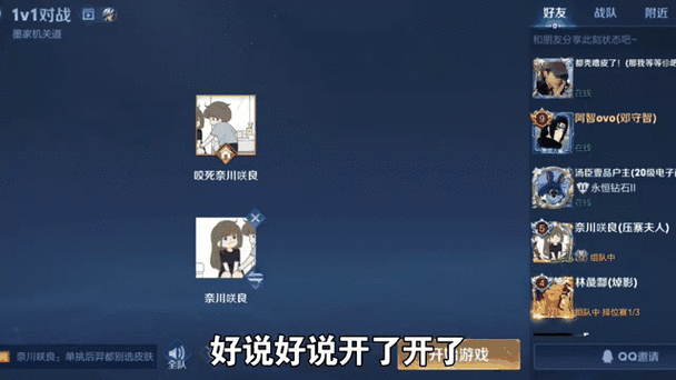 QQ的王者资料卡在哪