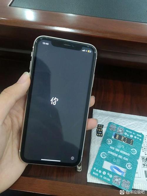苹果11插两张卡影响信号吗缩略图