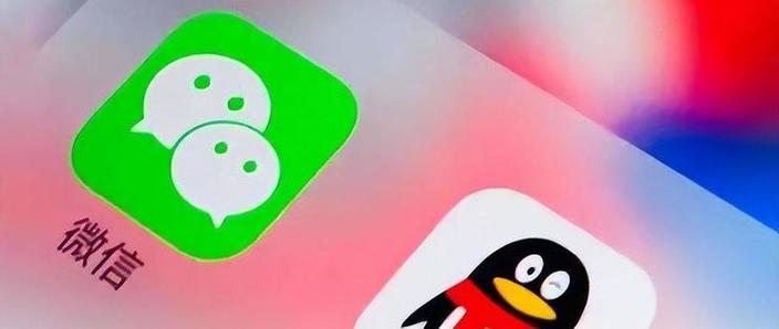 华为微信老版本下载缩略图