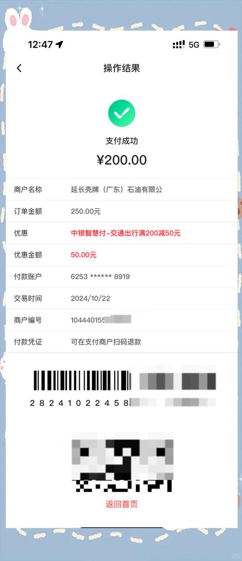 银行卡能取50元吗