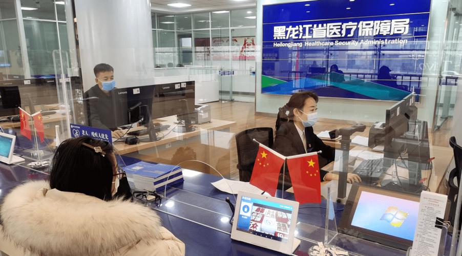 黑龙江全网云医疗