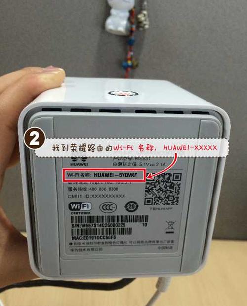 荣耀ws831刷openwrt