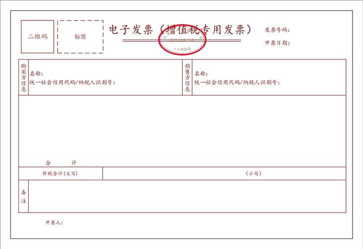 发票单证通下载