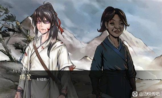 我是武林盟主破解版全部无限版