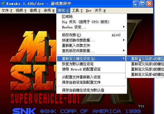 合金弹头金手指代码大全