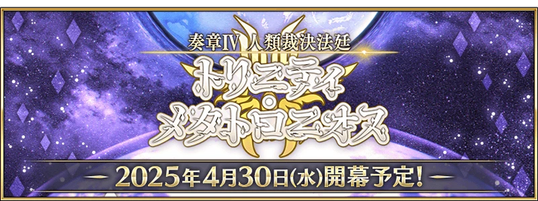 fgo攻略网站
