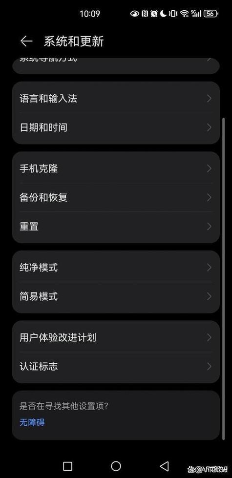 手机ot功能在哪里打开