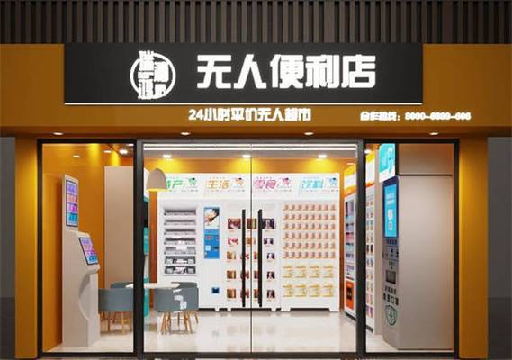 24小时便利店赚钱吗