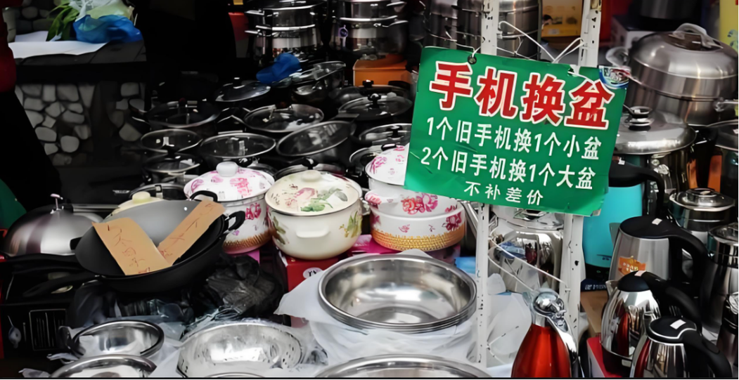 不用的旧手机怎样处理