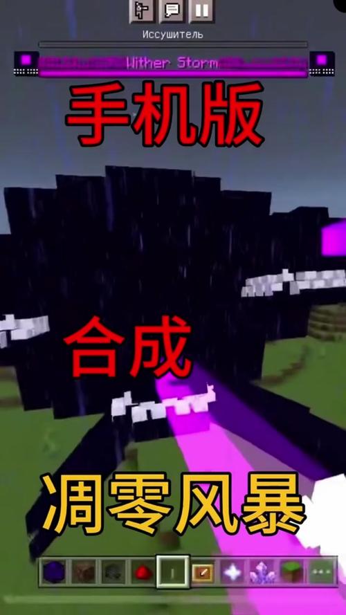 凋零风暴怎么制作截图