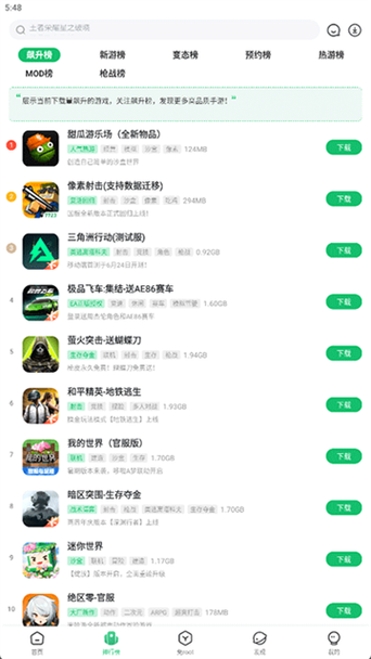 Xash3d中文版7723截图