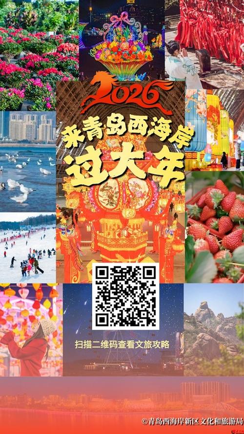 春节去哪旅游好玩又便宜