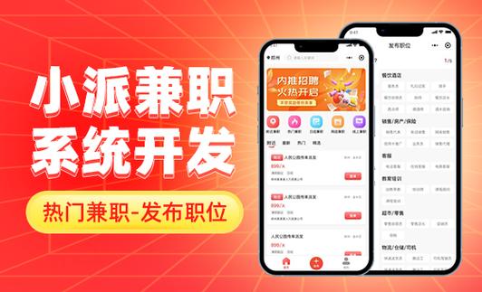 兼职招聘网站有哪些