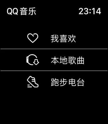 apple watch 导入音乐