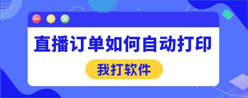 小红书的资料如何打印