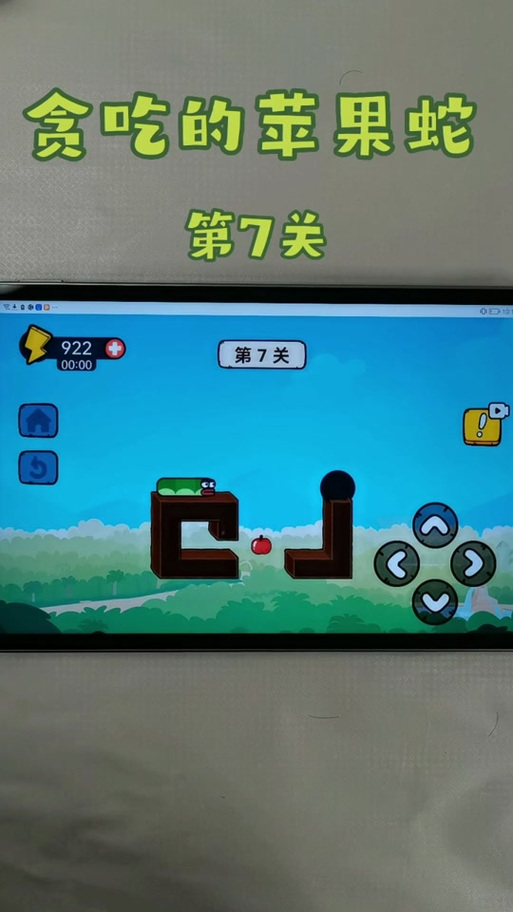 贪吃蛇锤子大作战类似游戏缩略图