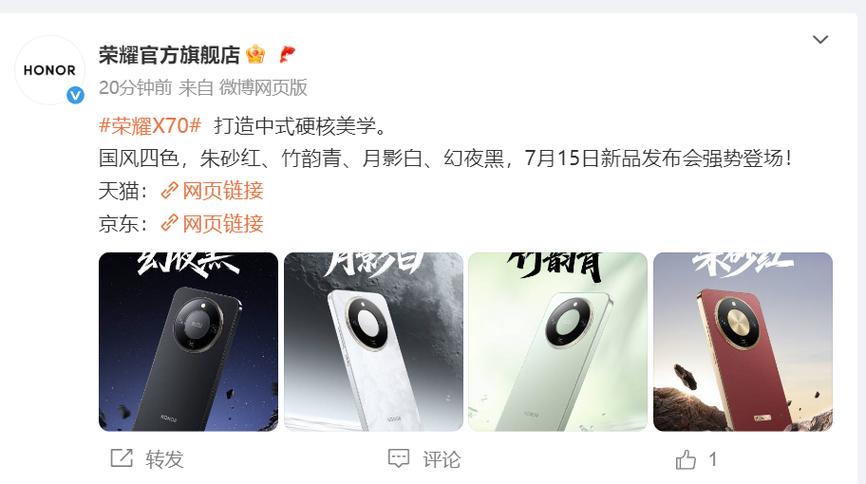 荣耀x70充满电能用多久