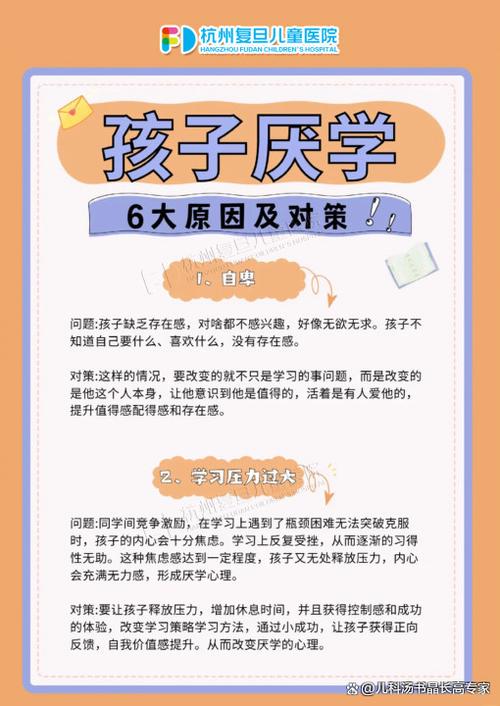 孩子不想学,家长怎么办