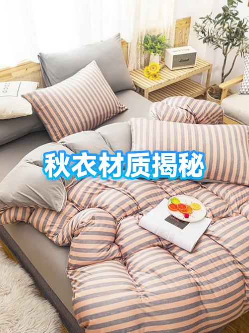 秋衣和外套要分开洗吗