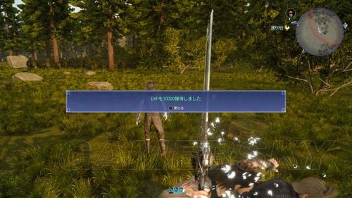 ff15限时任务