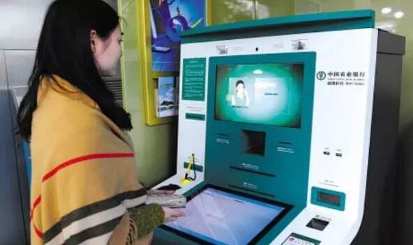 农行掌上银行刷脸验证图标