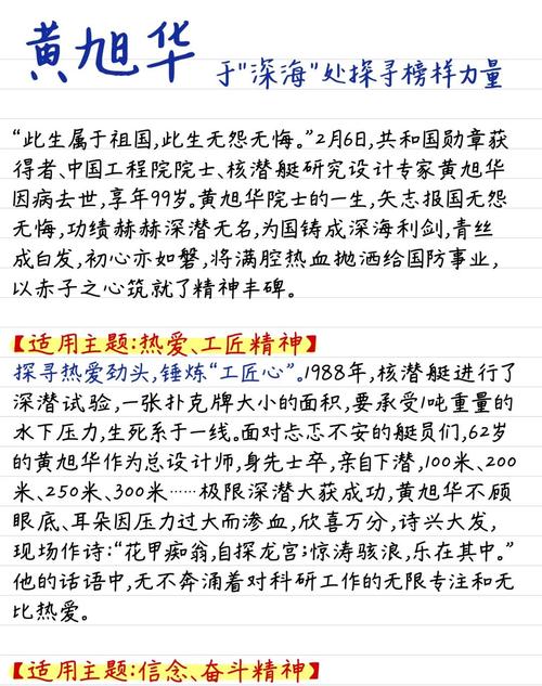 盛世年华比喻什么人缩略图