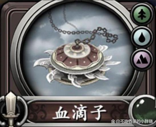 血滴子如何破解