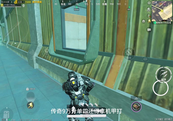 和平精英地铁有传奇九万分吗