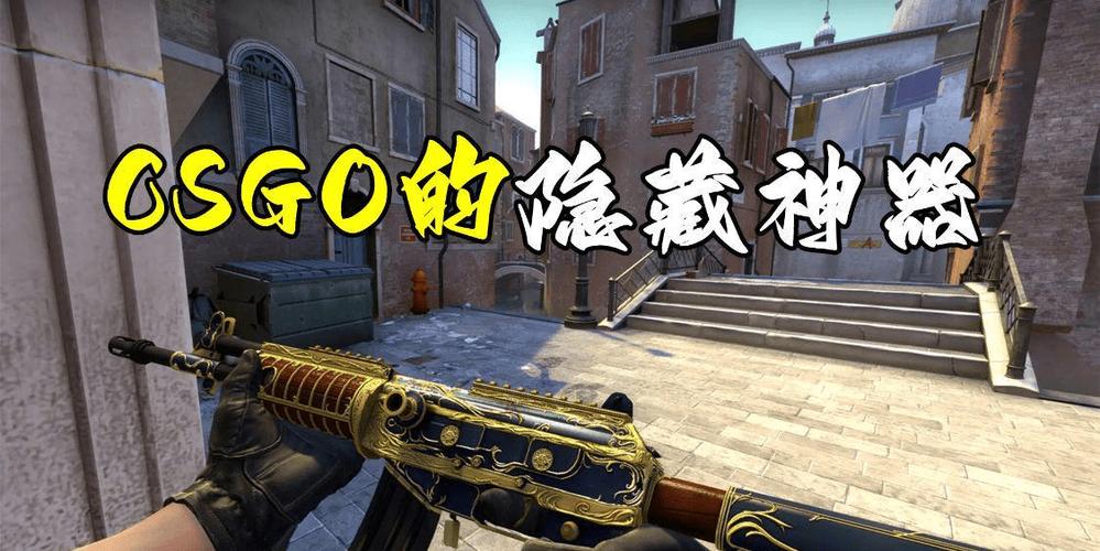csgo弹道设置图标
