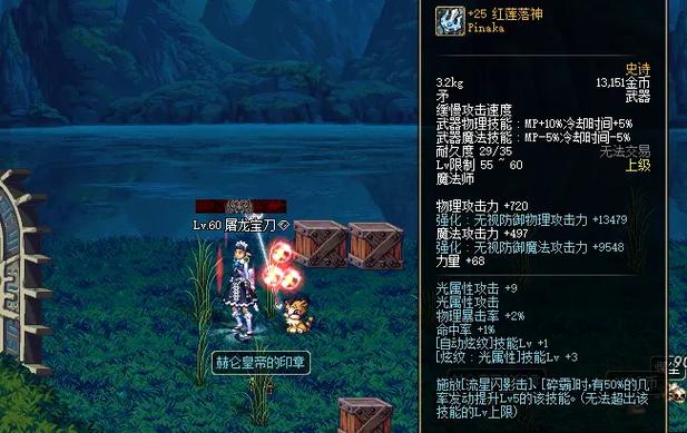 dnf骨戒为什么不值钱了