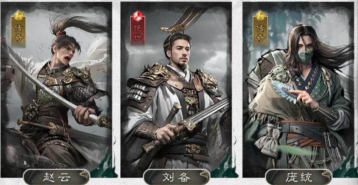 矢志不移适合哪些武将和阵容