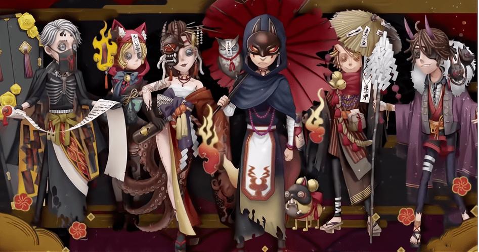 第五人格一番联动