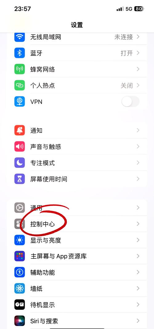 小米白噪音在哪里打开