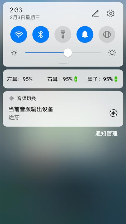 如何给airpods重新命名
